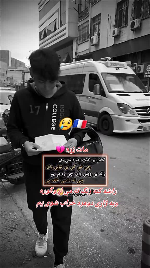 @?😭مات💔 زړه 🕯💔?🇦🇫❤️🇨🇵
