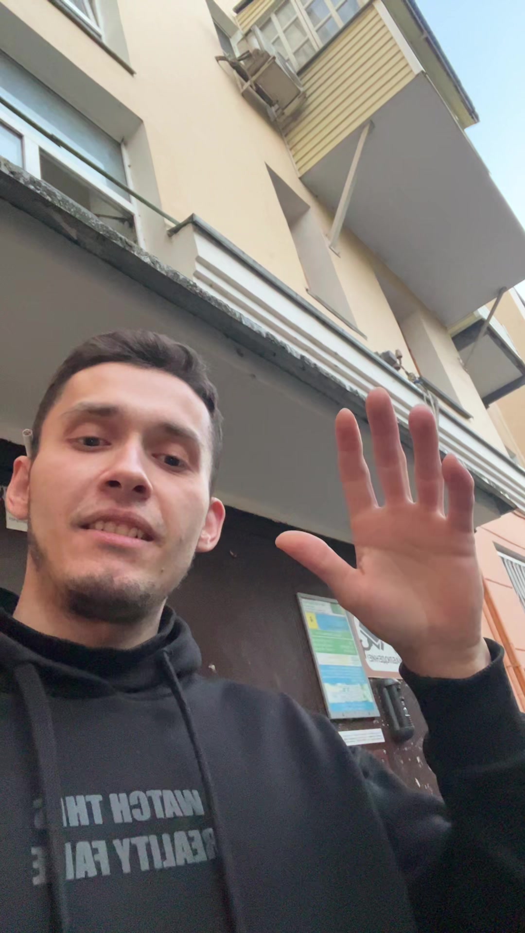 @А Миша выйдет?🐻