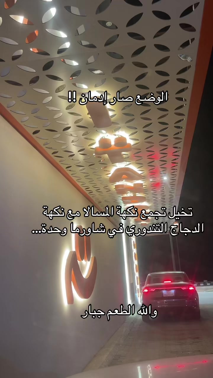 @عمر