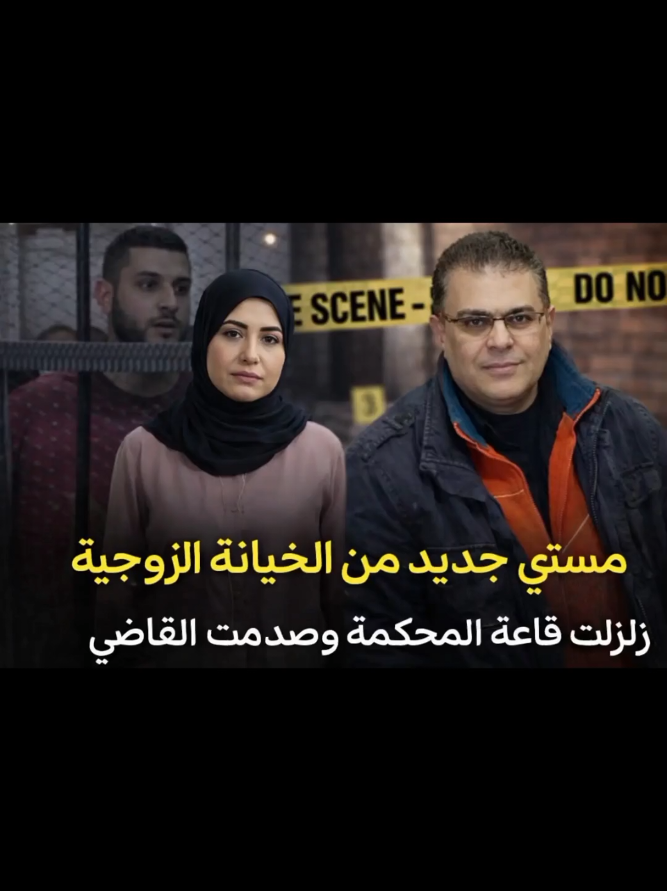 @اسمع قصتي Listen my story