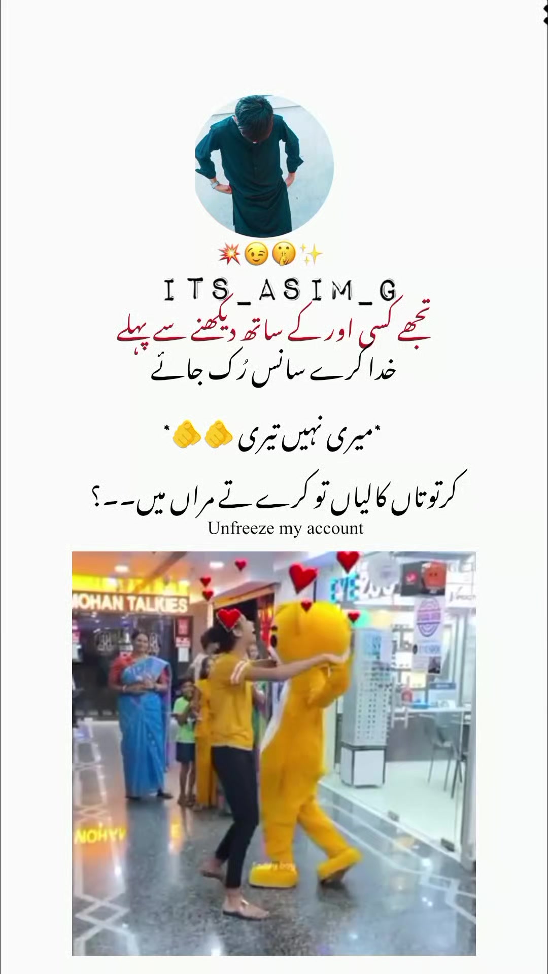 @𝙉𝙤𝙩 𝙮𝙤𝙪𝙧 𝙘𝙝𝙪𝙯𝙯𝙖