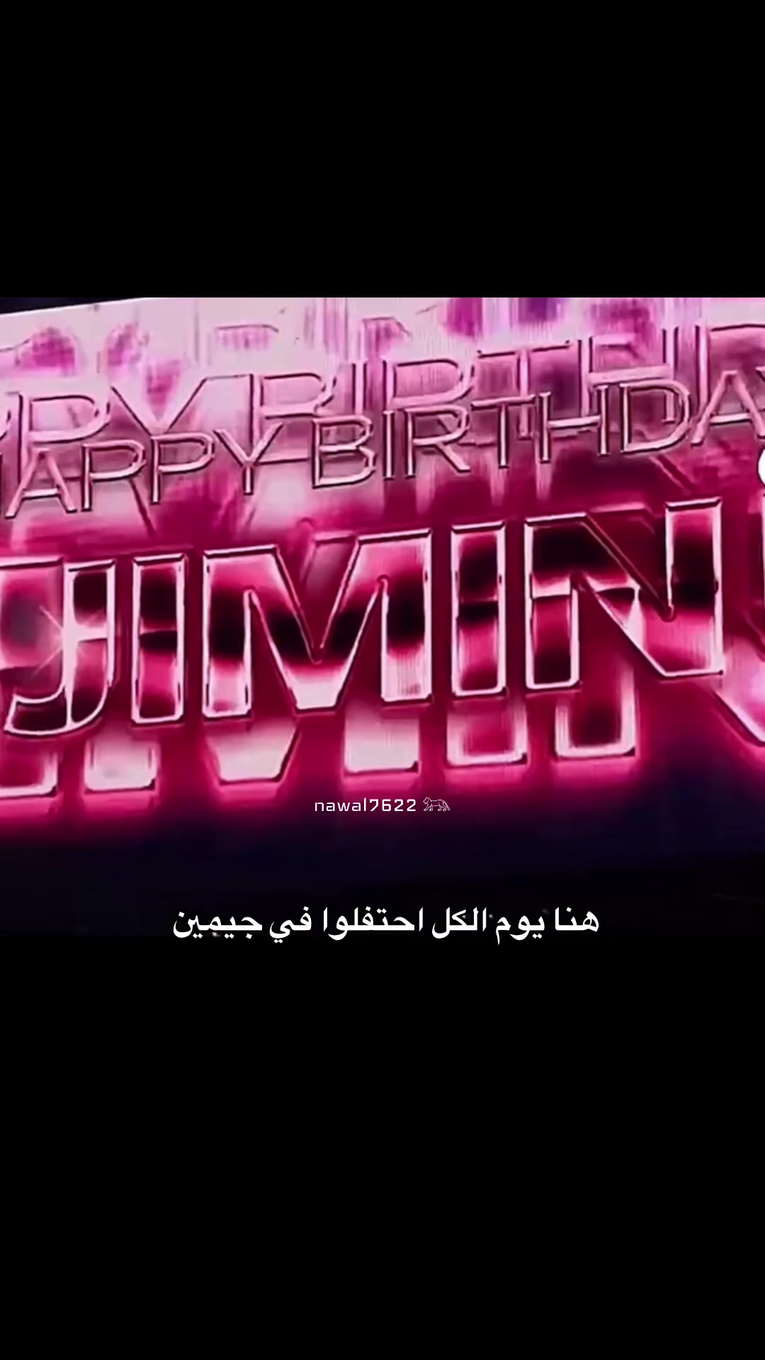 @نوالـي⊙⊝⊜⁷⁶²²
