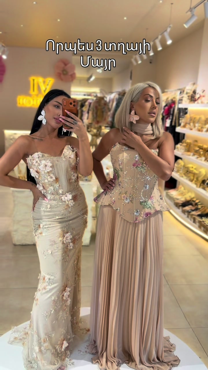 @Vi Fashion