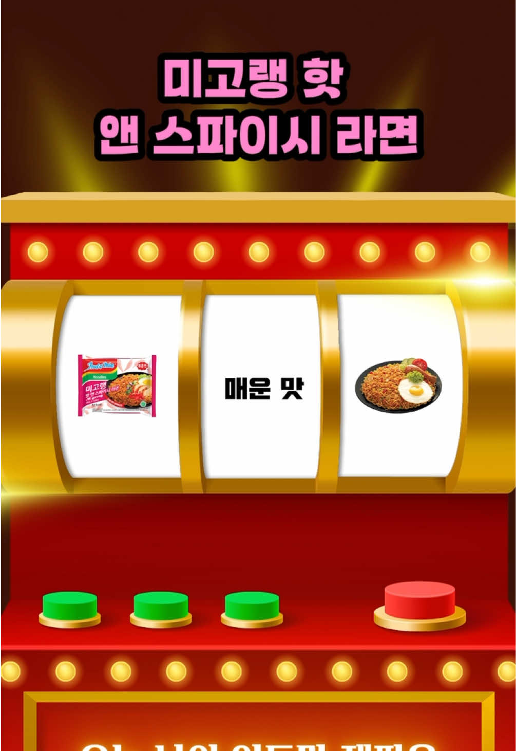 @indomiesouthkorea
