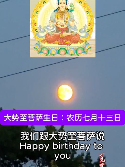 @一見真佛 MeetTrueBuddHa&reg;