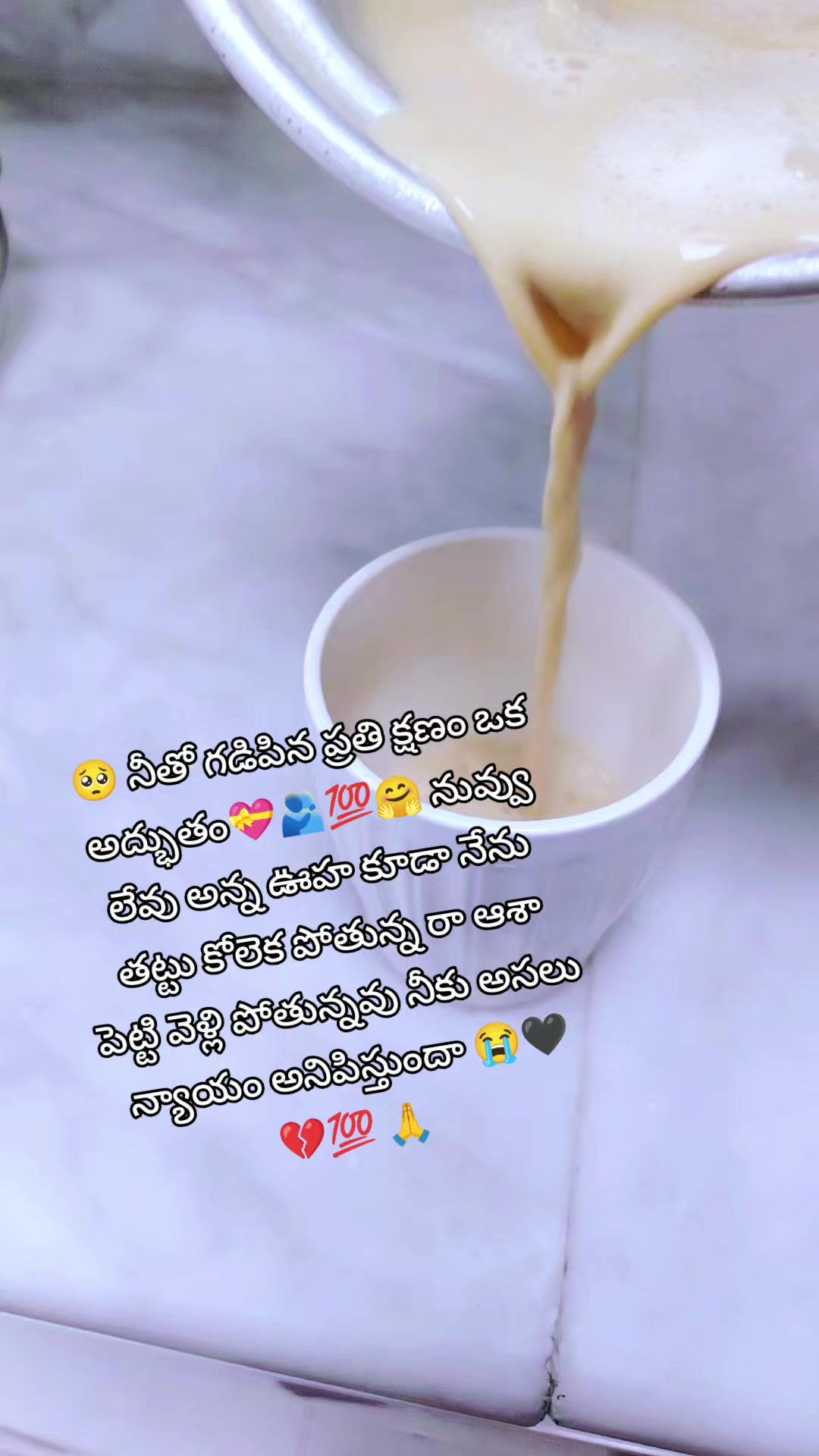 @😎యానాం🍻రాక్షసి🔥 MLA💝🌈🤗