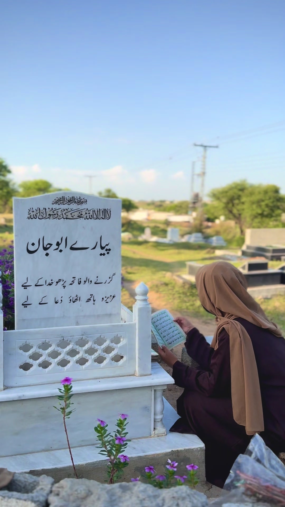 @Iqraqayyumjanjua