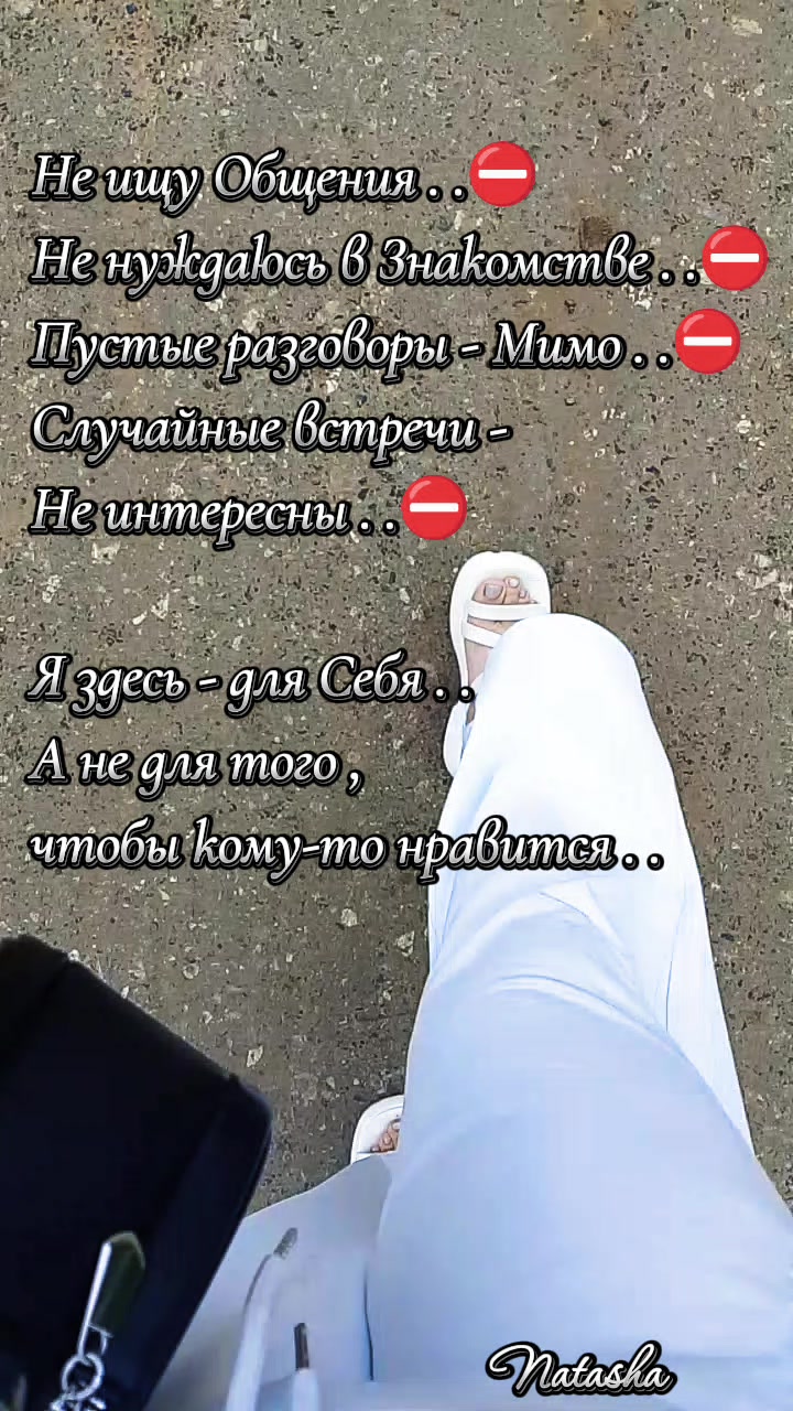 @𝕹𝖆𝖙𝖆𝖈𝖍𝖆𝕾