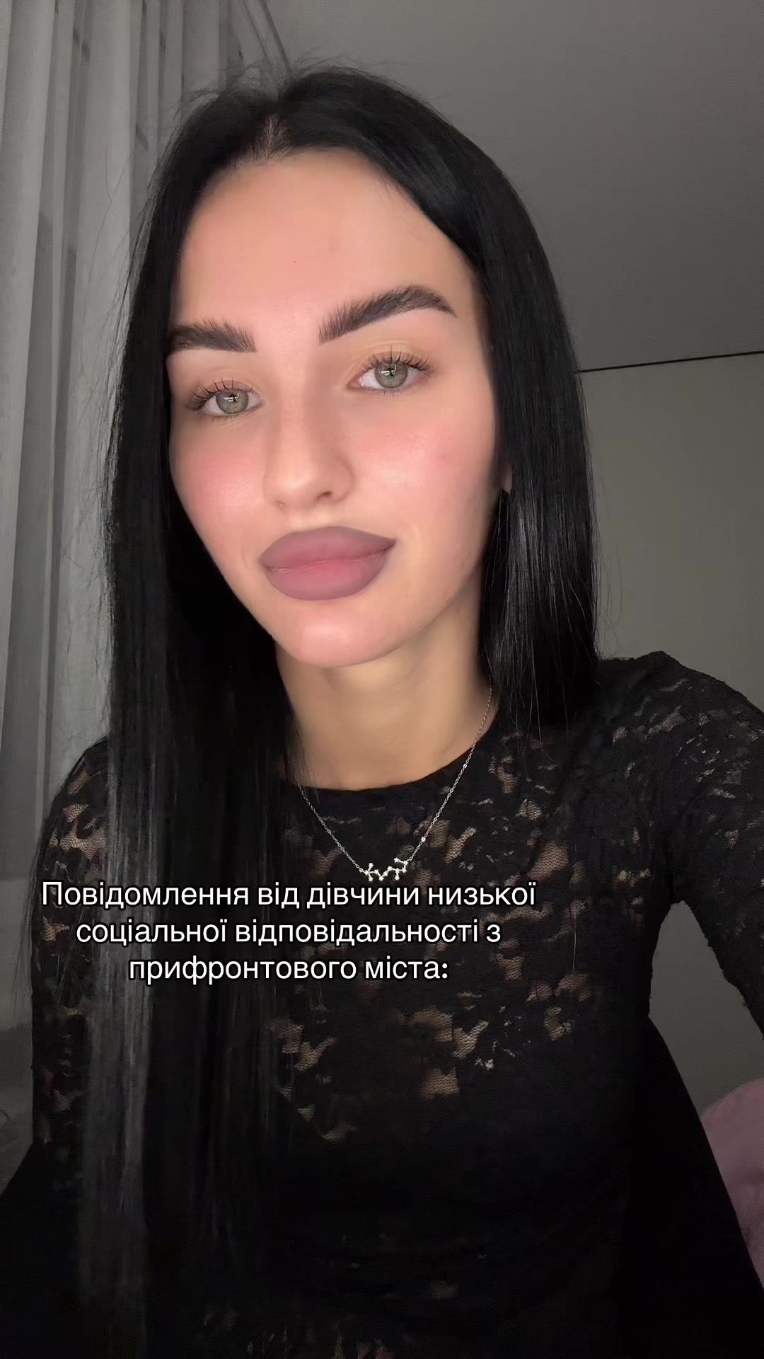 @NAMASTEсучки