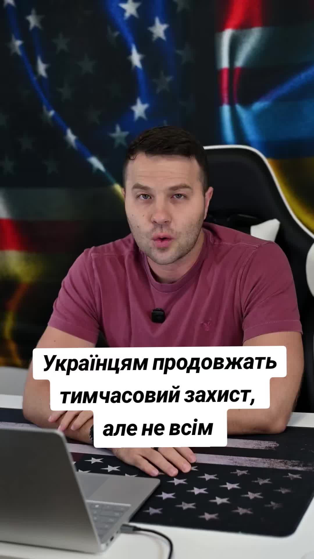 @Ukrainian in the USA