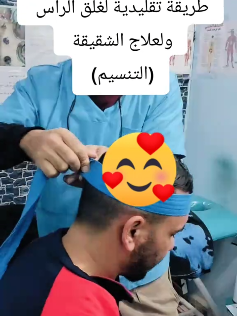@مركز الأصيل للعناية الجسدية 2