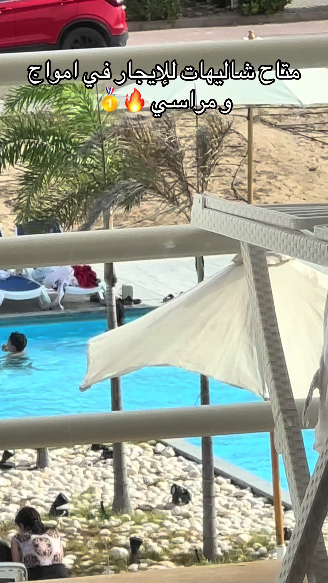 @Chilla🛬🏖️