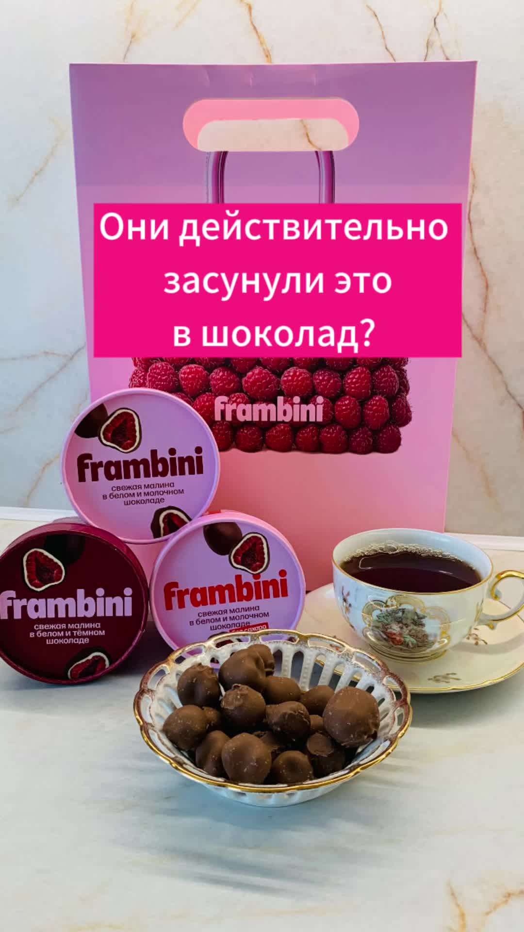 @Еда_обзор_еда