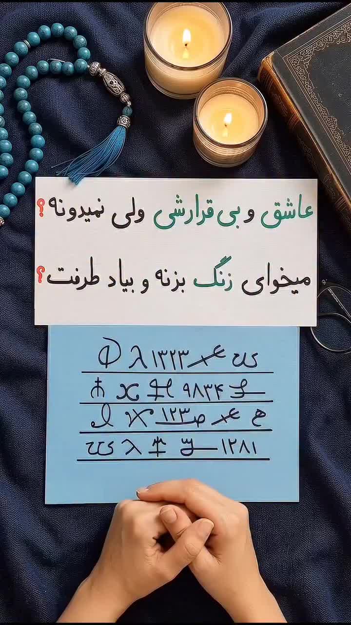 @doafalosta