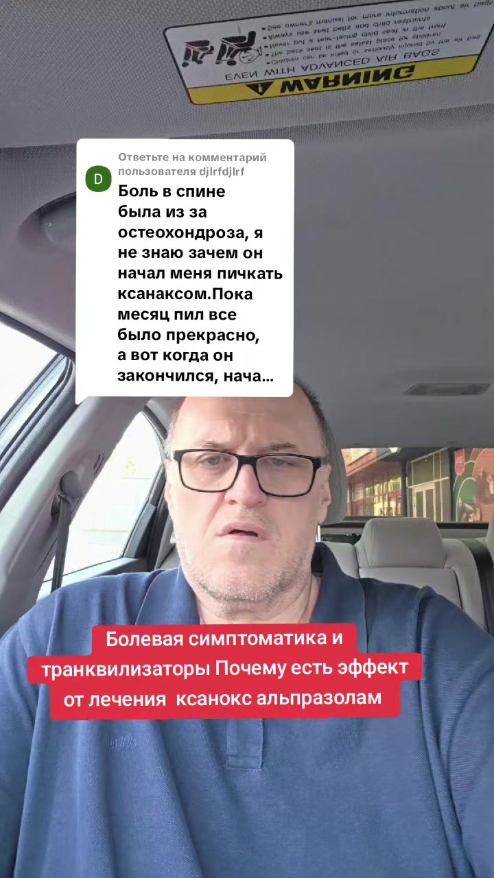 @Психиатр Жигайло