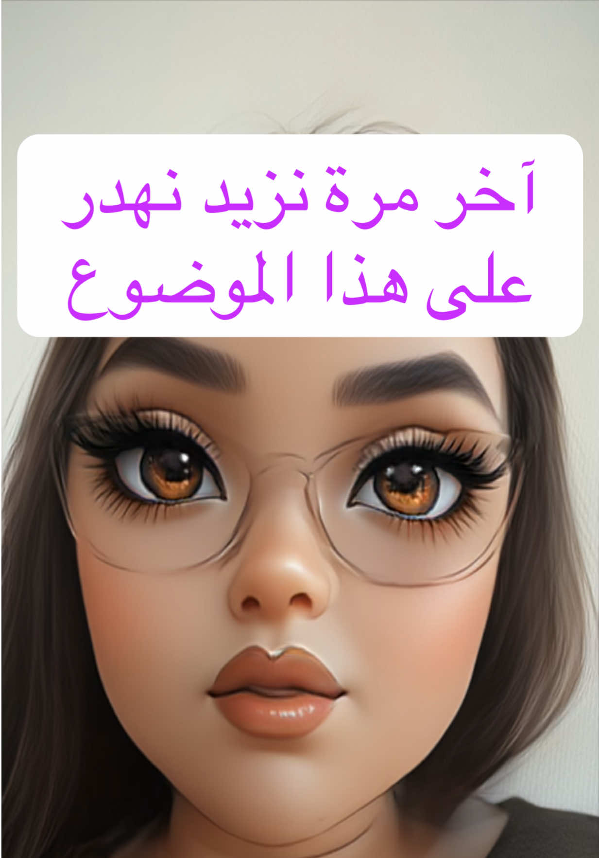 @💶داعمة الحسابات نسرين💶