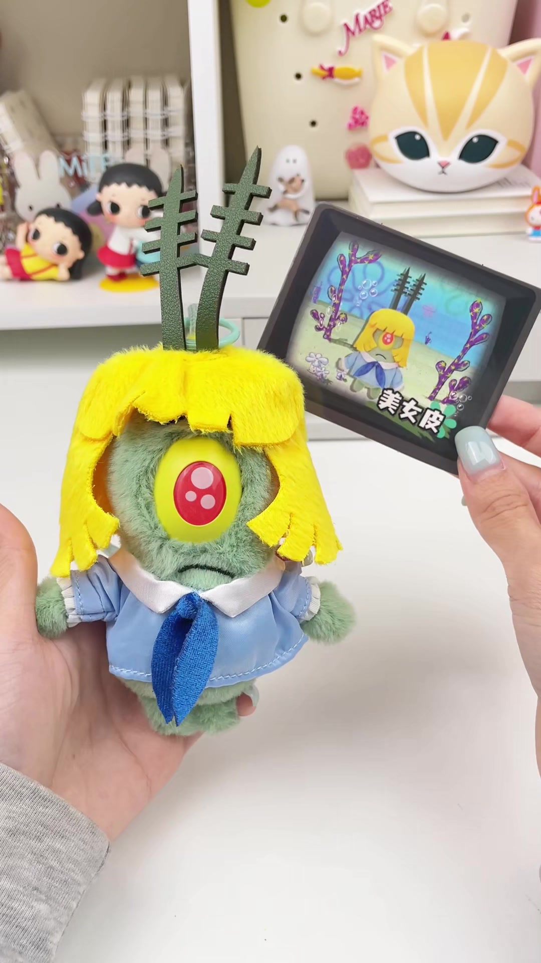 @UJU_TOYS