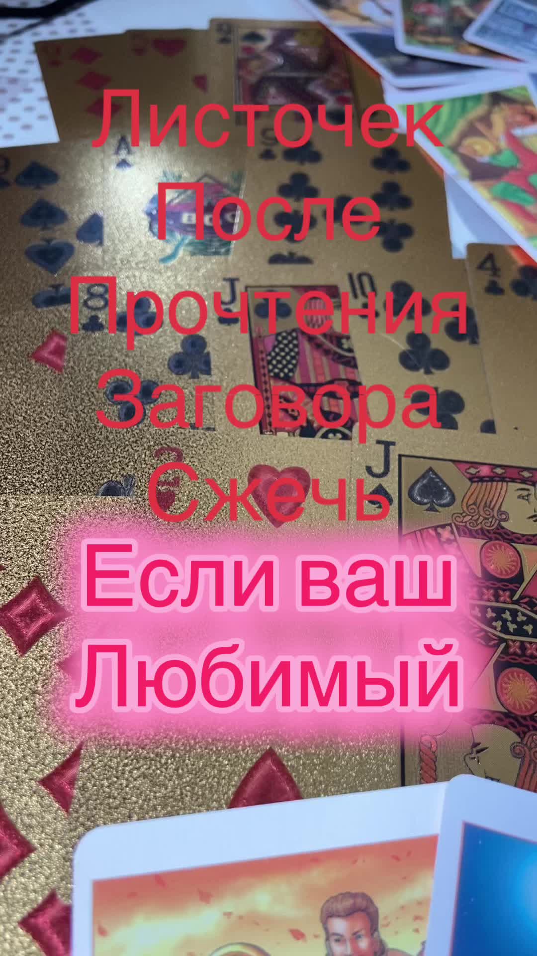 @ВИКУСЯ ЯСНОВИДЯЩАЯ