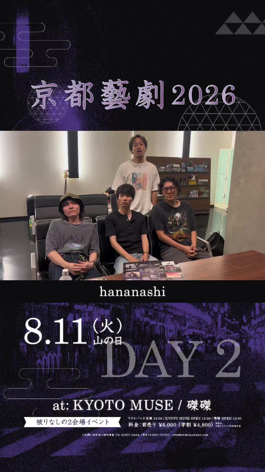 @hakubi_official