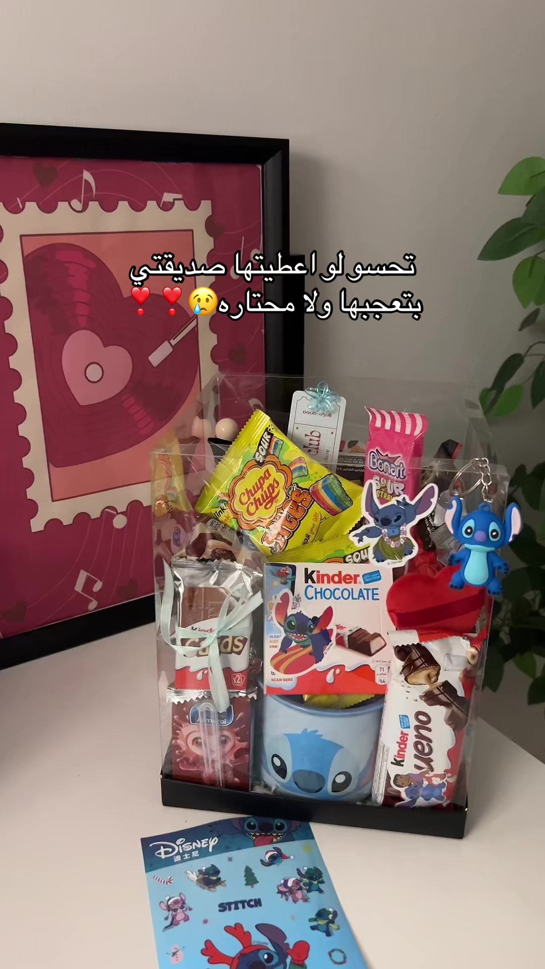 @متجر الأميره 🧜🏻♀️