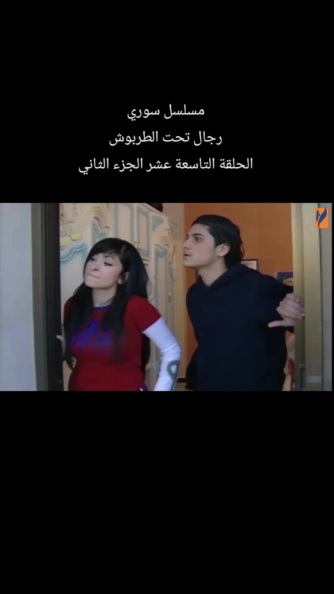 @بنت الشام 😌👑