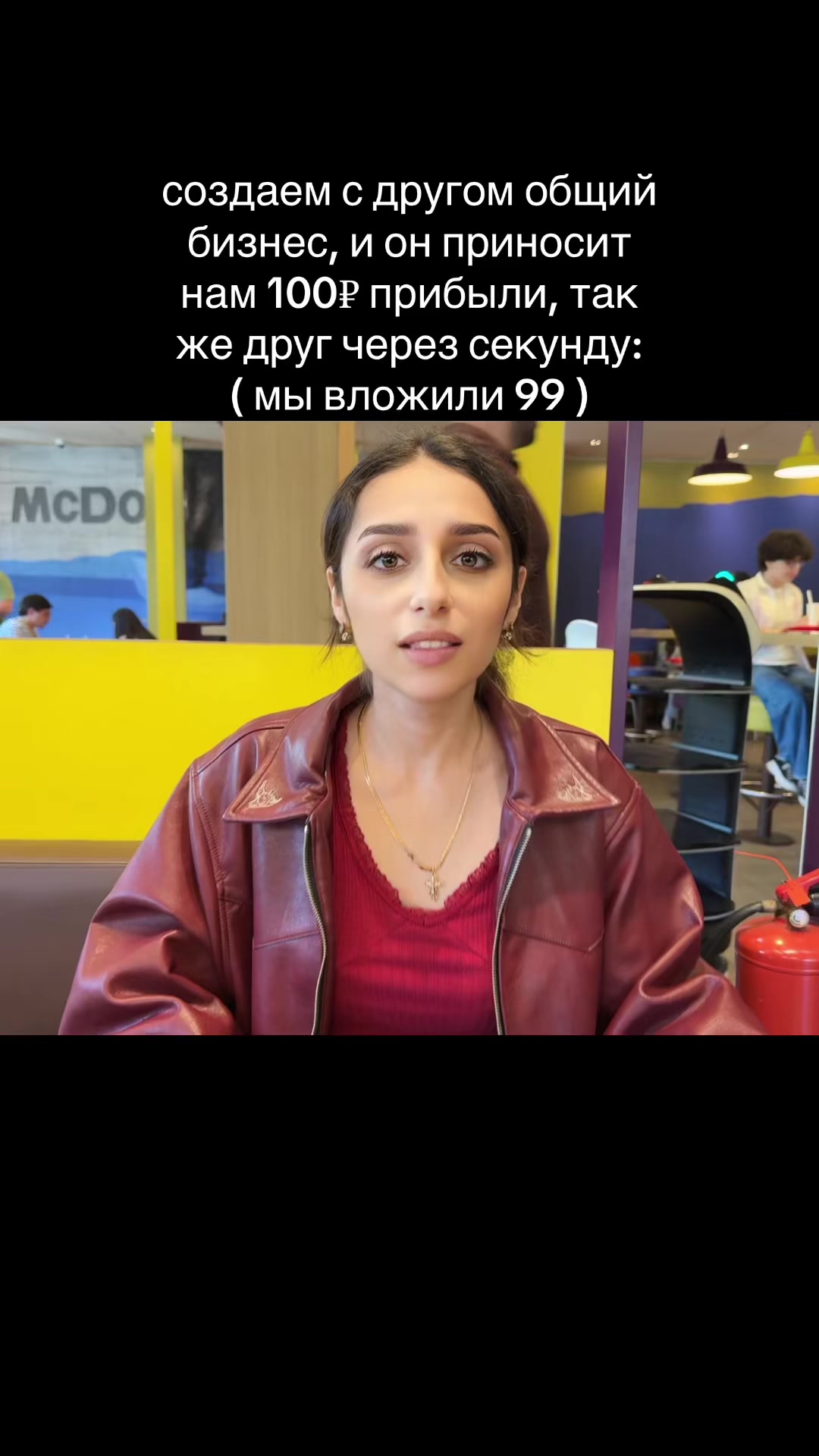 @я мару