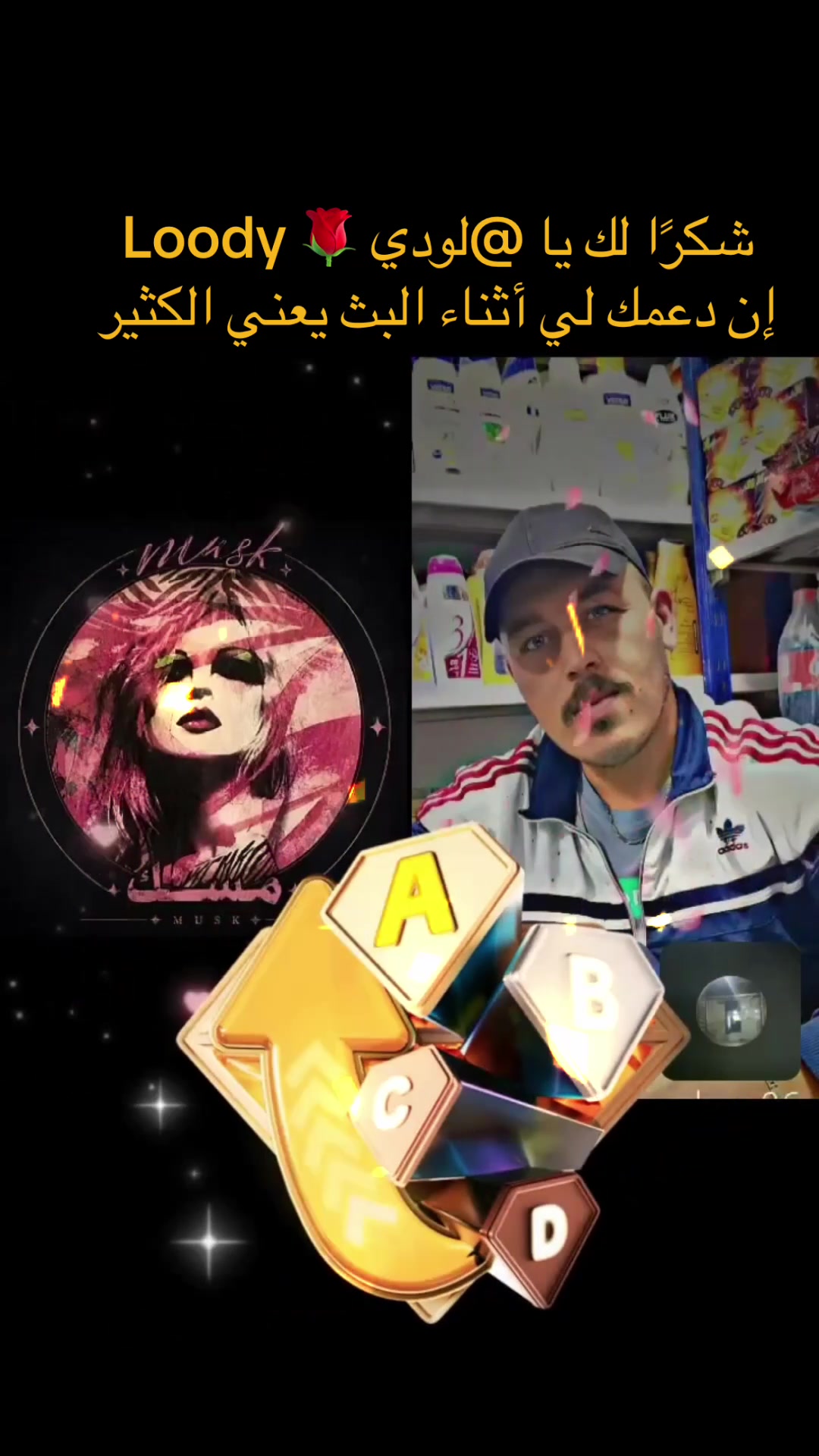 @Musk 🟰 مسك