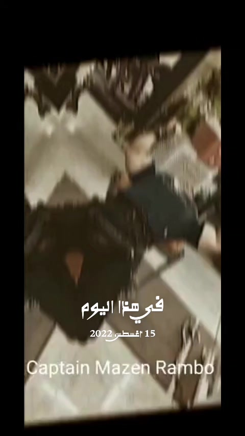 @Mazin Rambo
