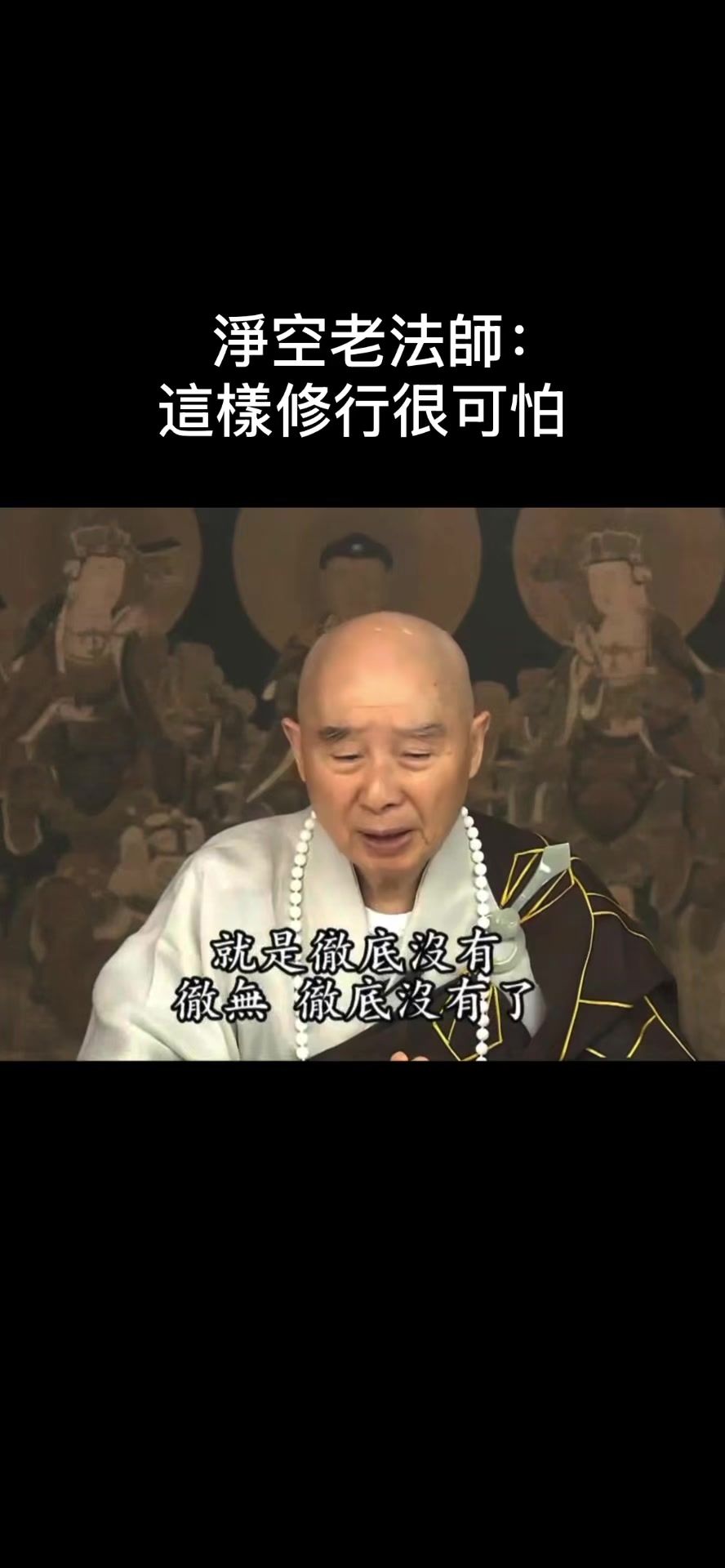 @南無阿彌陀佛🙏🙏🙏