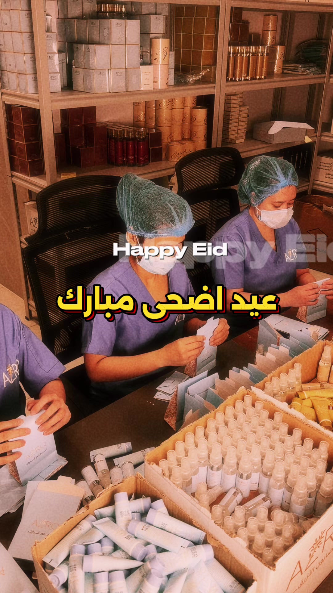 @أزرق | منتجات عناية 🩵