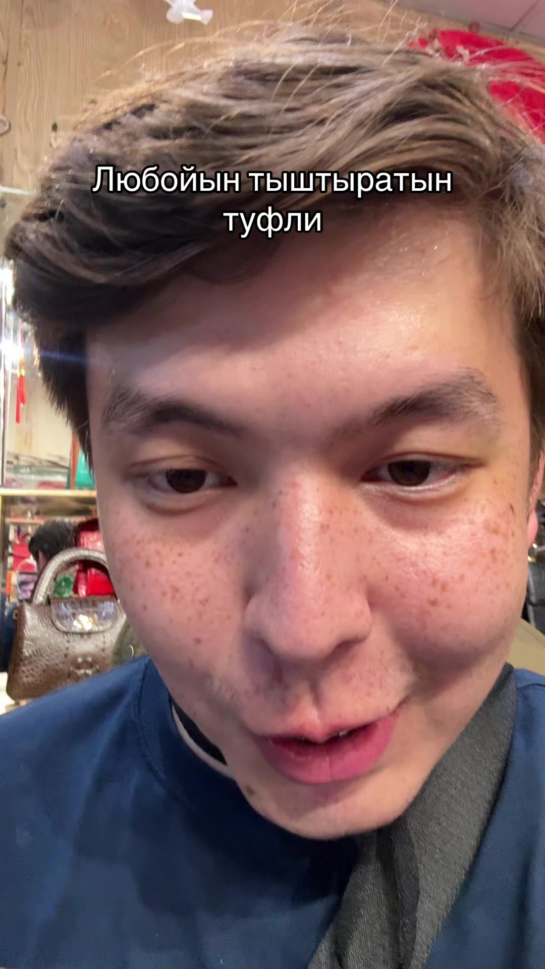 @Сары бала