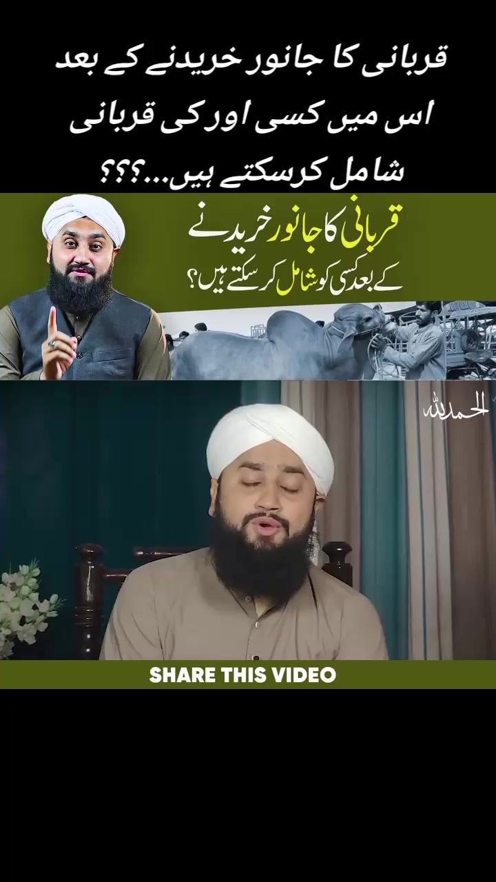@꧁ᕯ❈Muhammad Saqib Attari❈ᕯ꧂i
