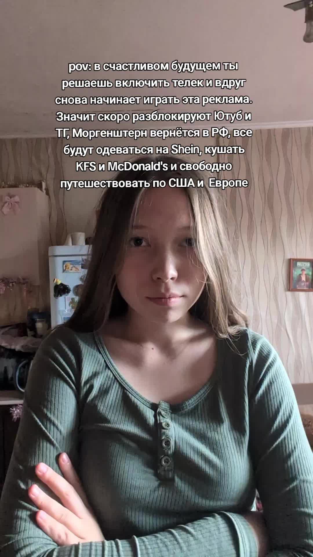 @Karina Karanova