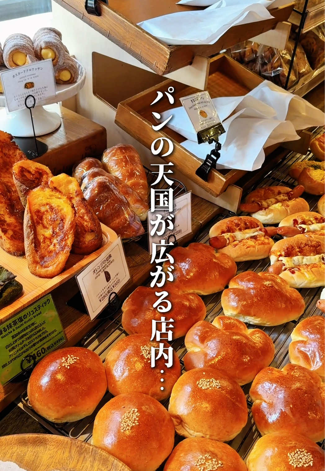 @ハル|東京グルメ・新大久保