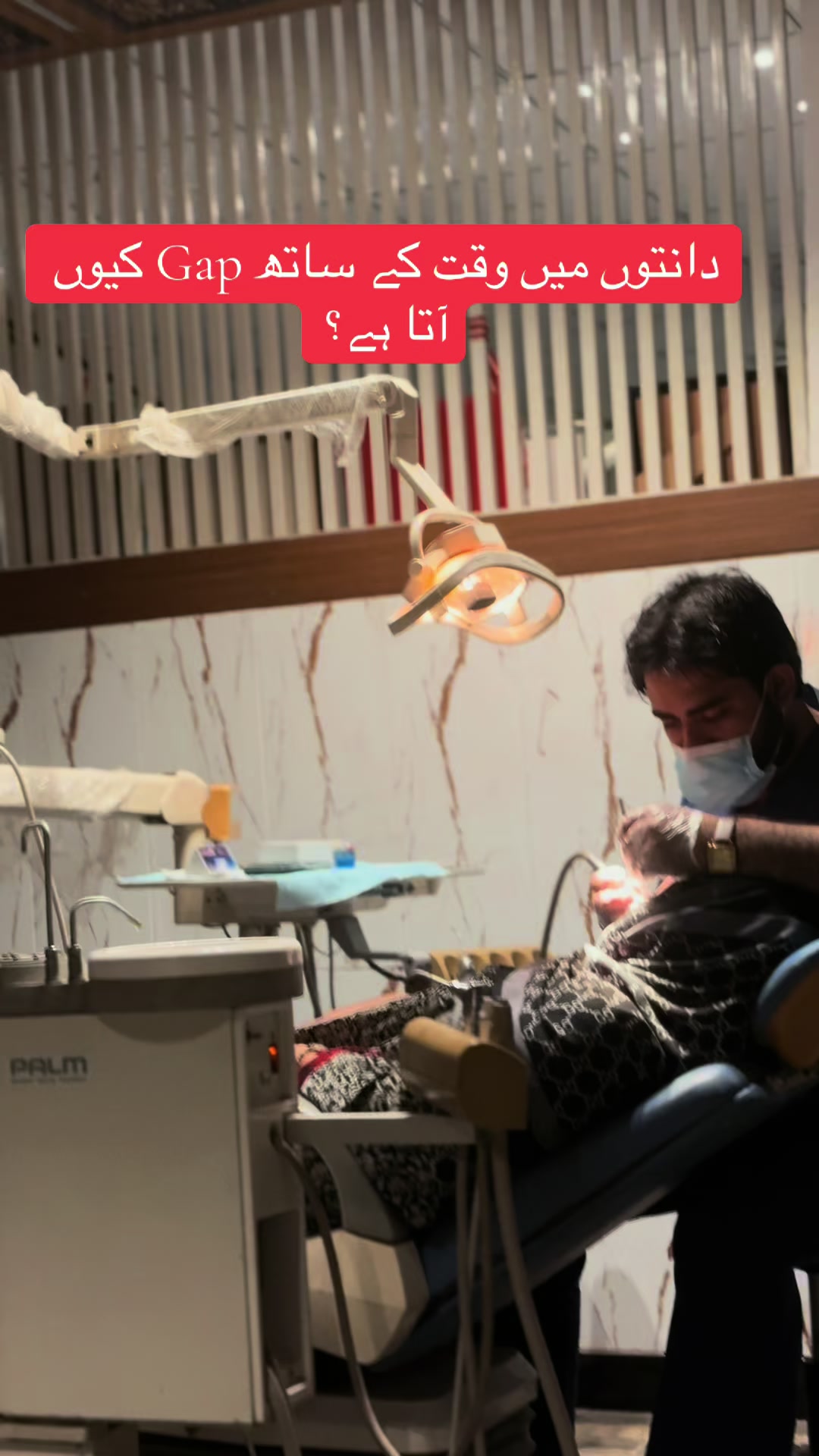 @Dr Hammad| Dental Surgeon