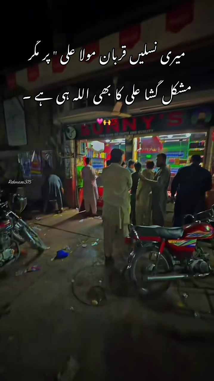 @‼️عمر کہتے ہیں ‼️