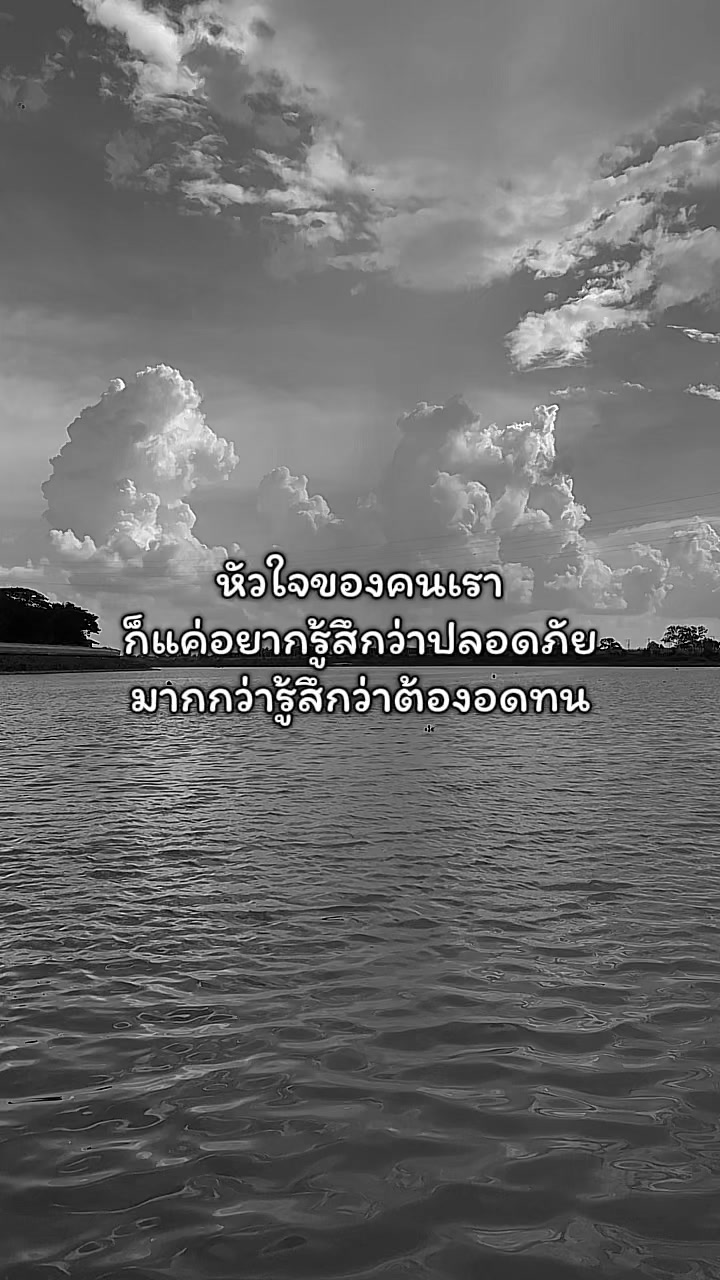@น้ำหวาน มนัสญา