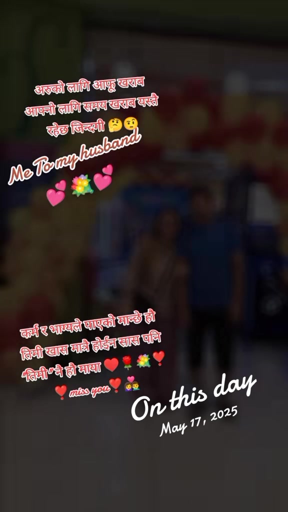 @🦋सुनिता~वाईबा🦋