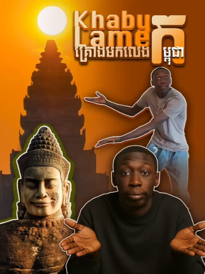 @ក្រសួងទេសចរណ៍