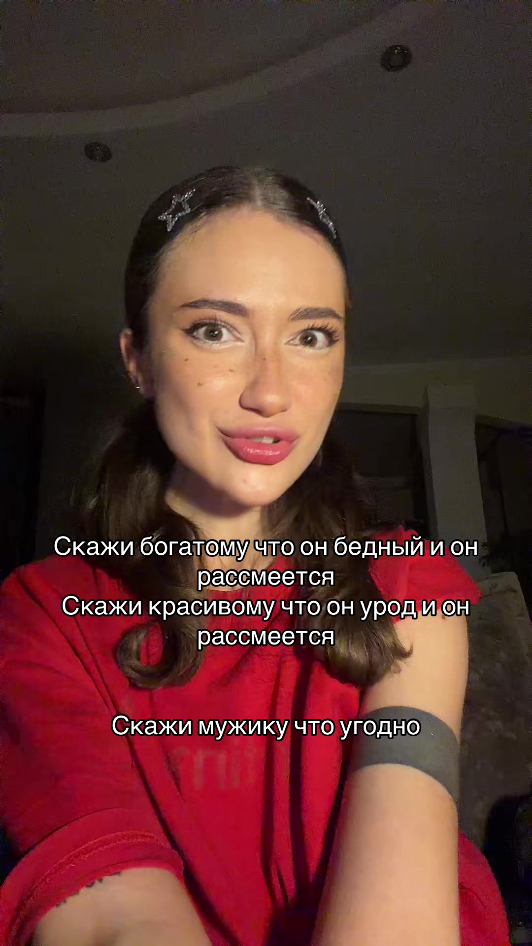 @Ева Томасова
