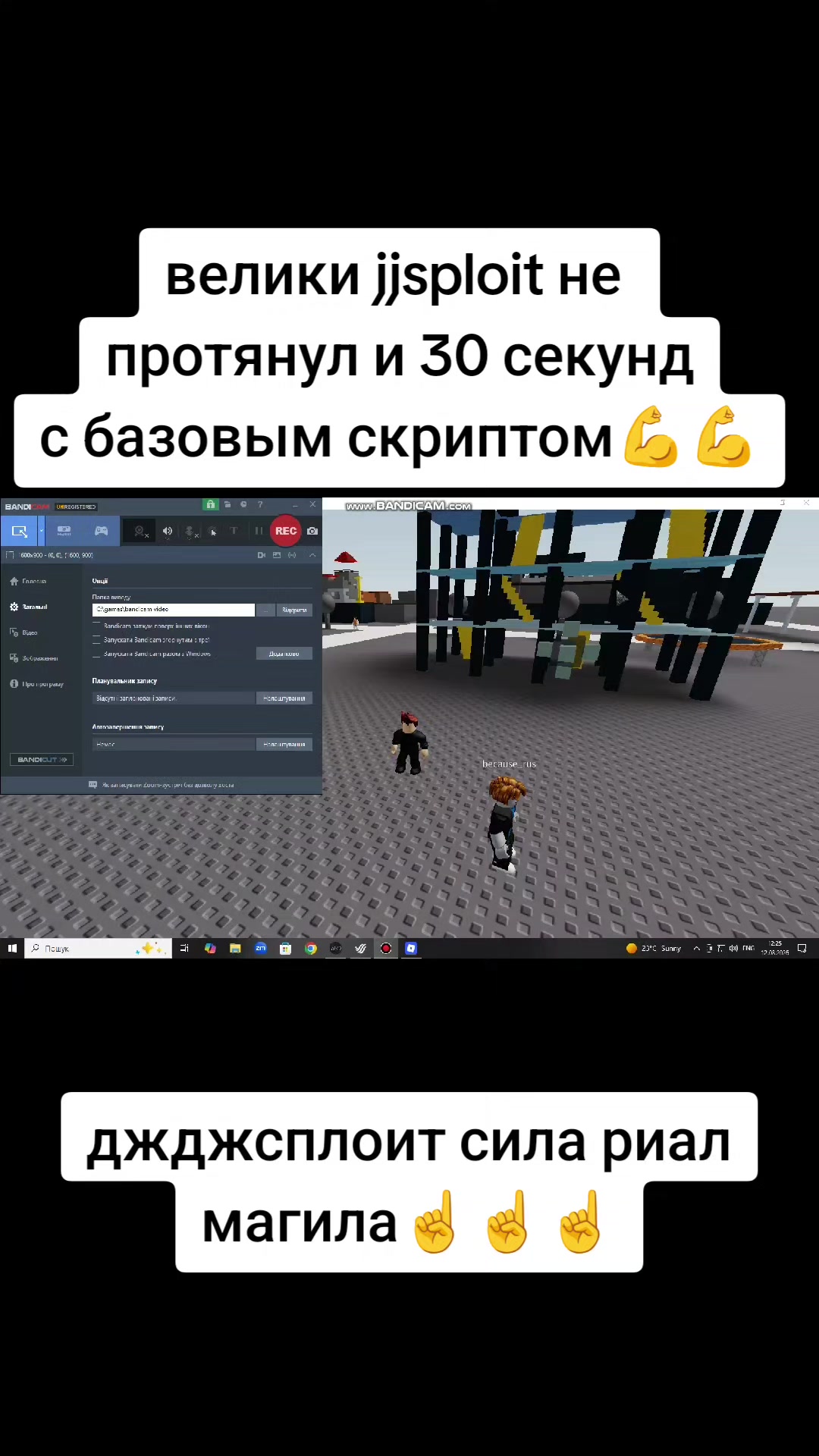 @главный real бойкиссер