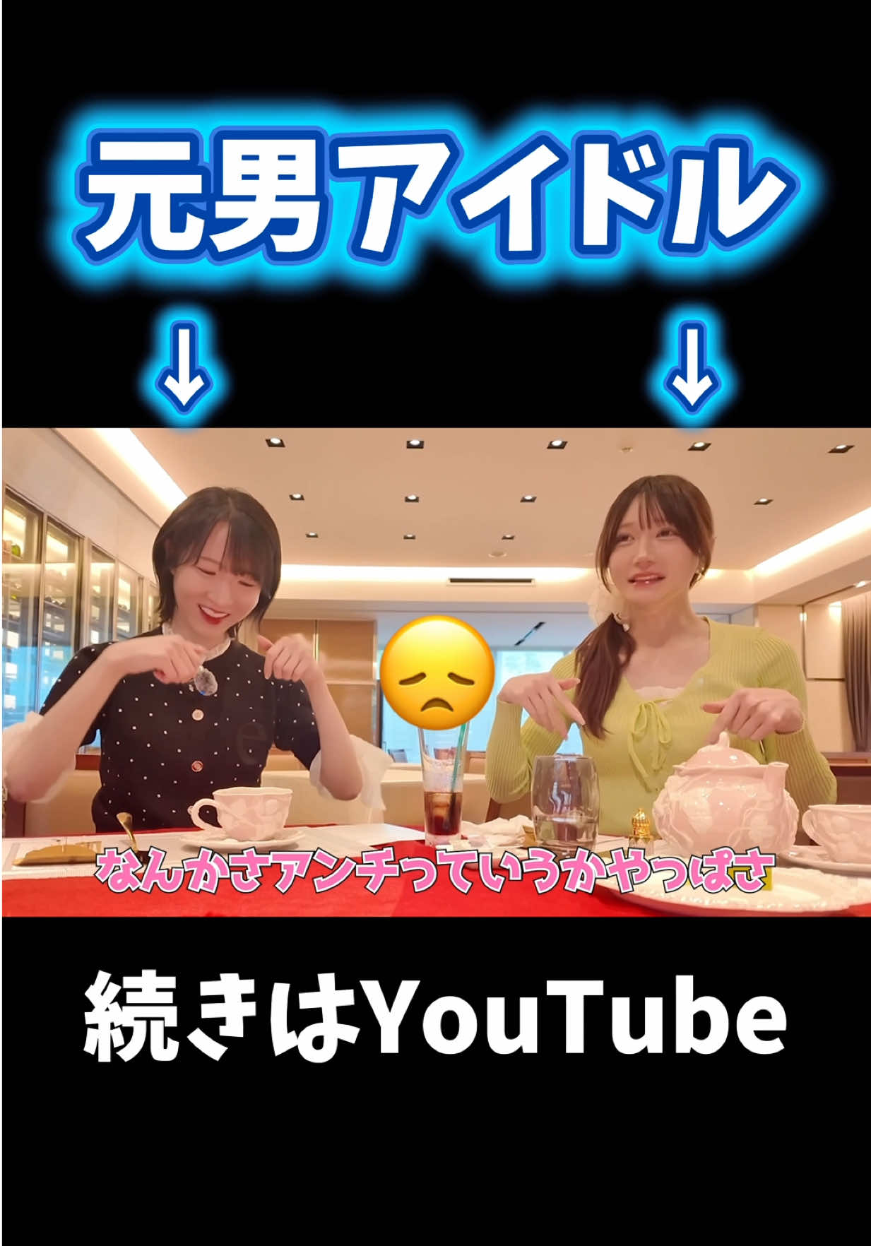 @杉本凛