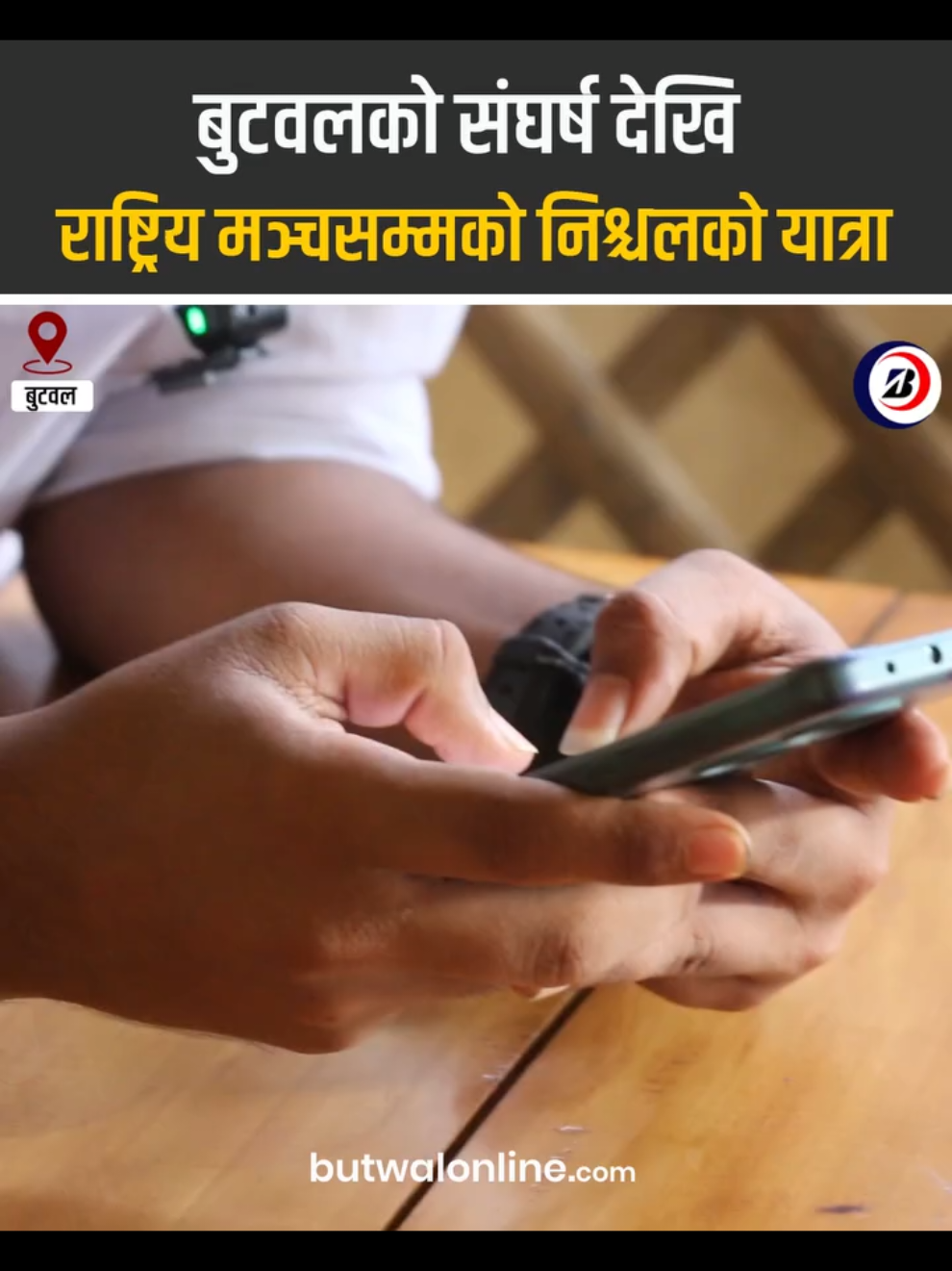 @Nischal bhattarai