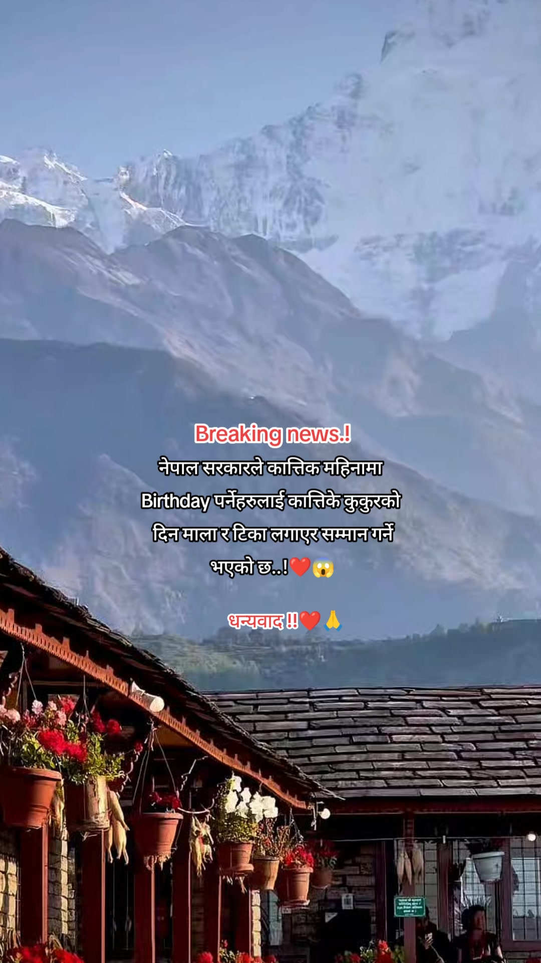 @Binam Chhetri ❤️🩹