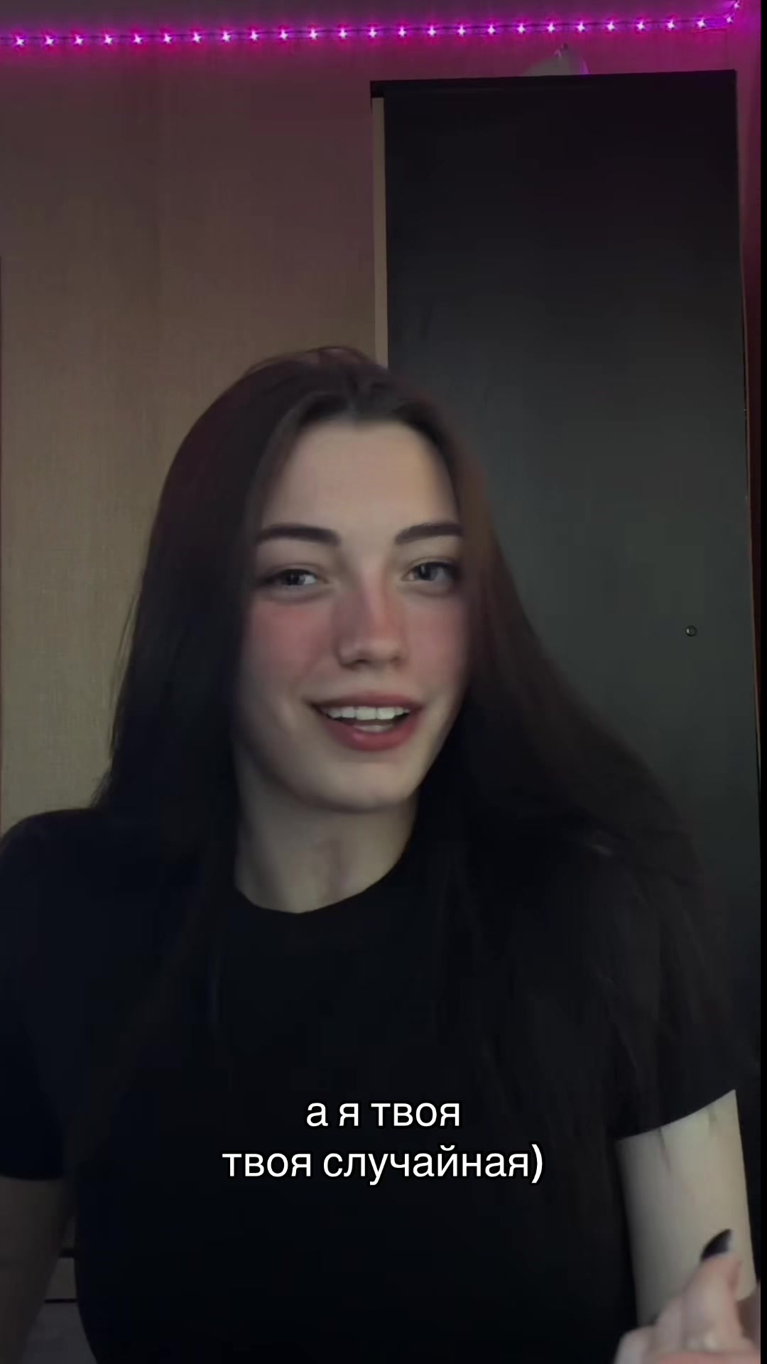 @Истеричка