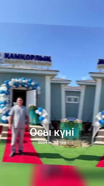 @Нурик Нурик