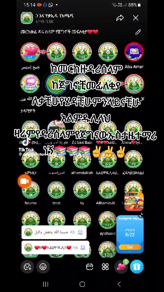 @𒈞꧂『мR』