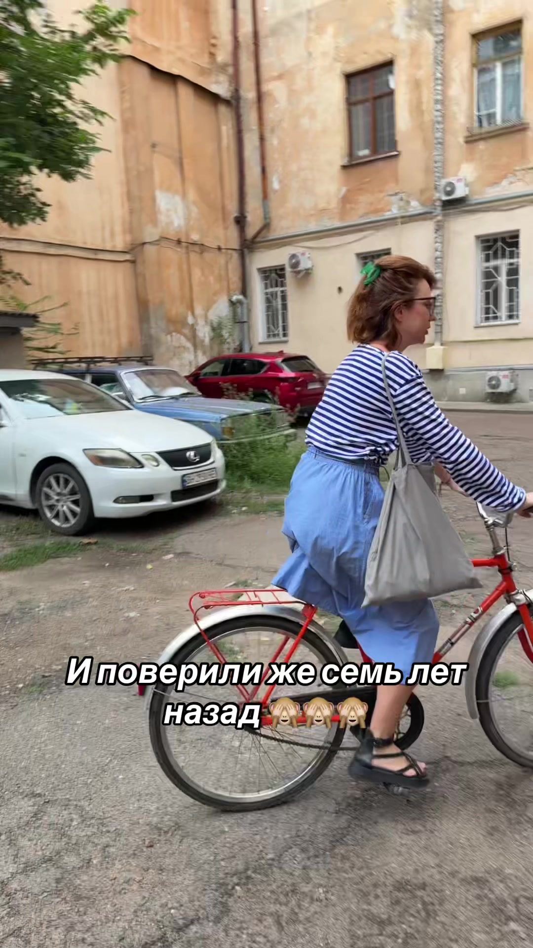 @Принцесса Молдаванки 🕊️