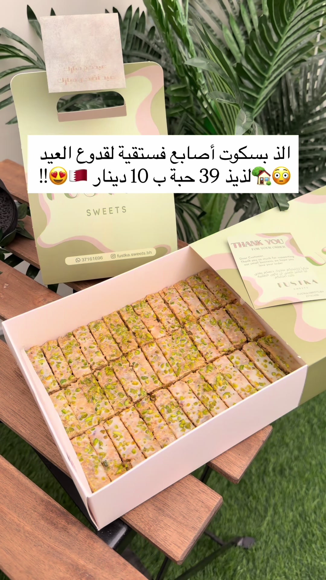 @تغطيات امينه بلوقر البحرين🇧🇭