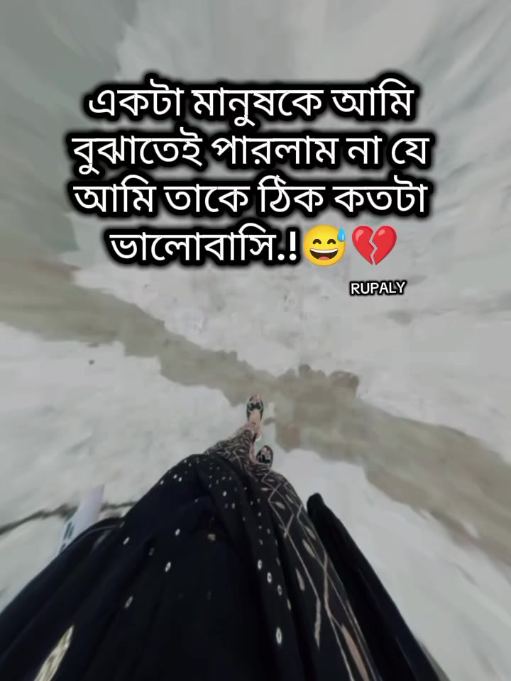 @✨_RUPALY_✨